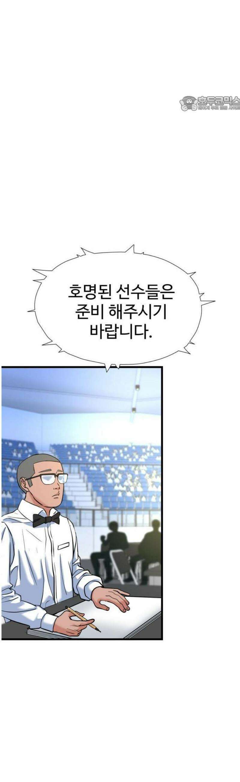 언더복서 9화 11