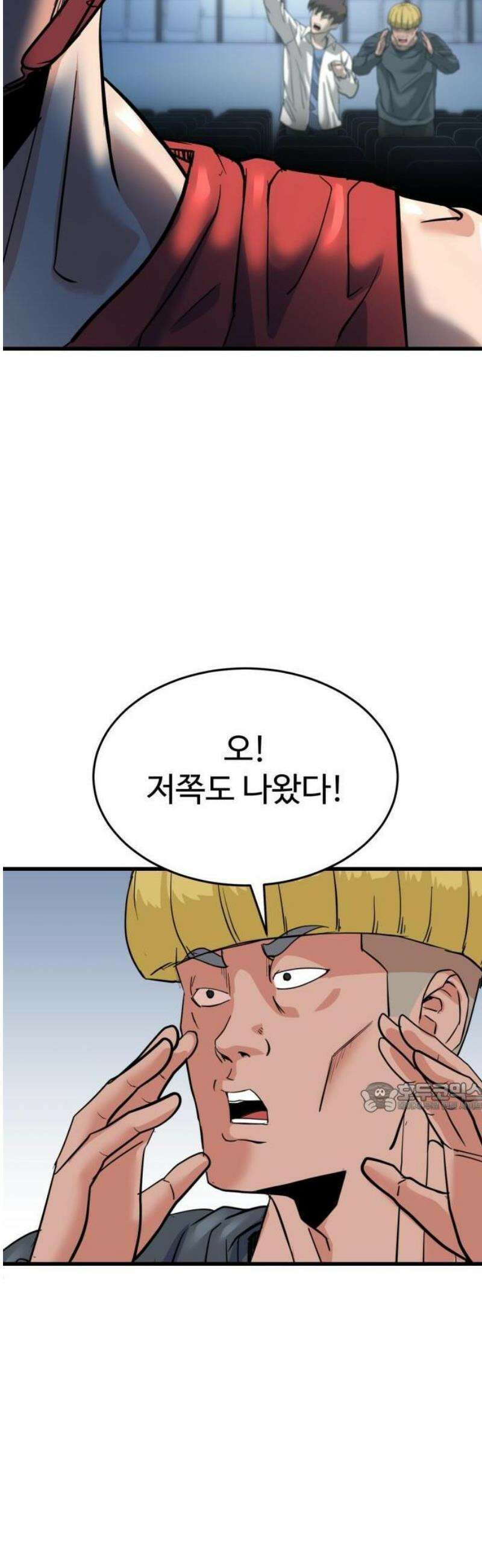 언더복서 9화 14