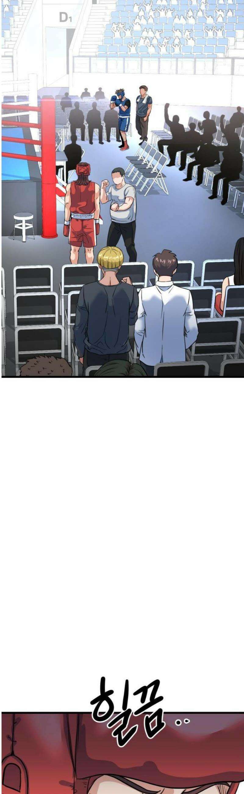 언더복서 9화 16