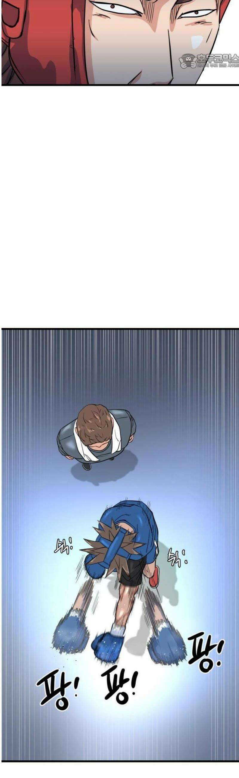 언더복서 9화 17