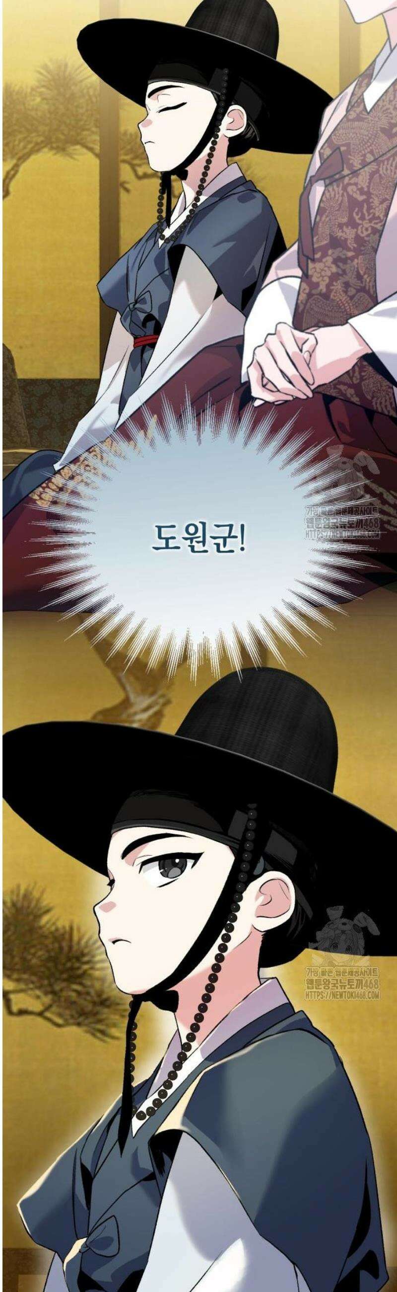 환생했더니 단종의 보모나인 4화 13