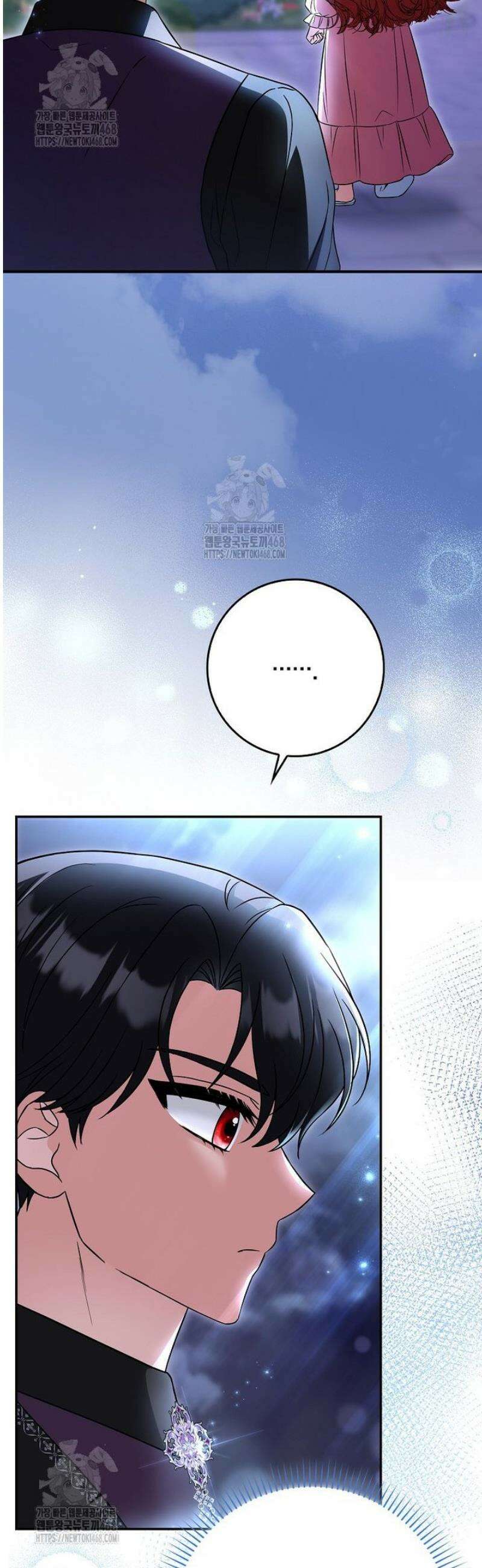 언젠가 도망칠 가짜 신부입니다 10화 41