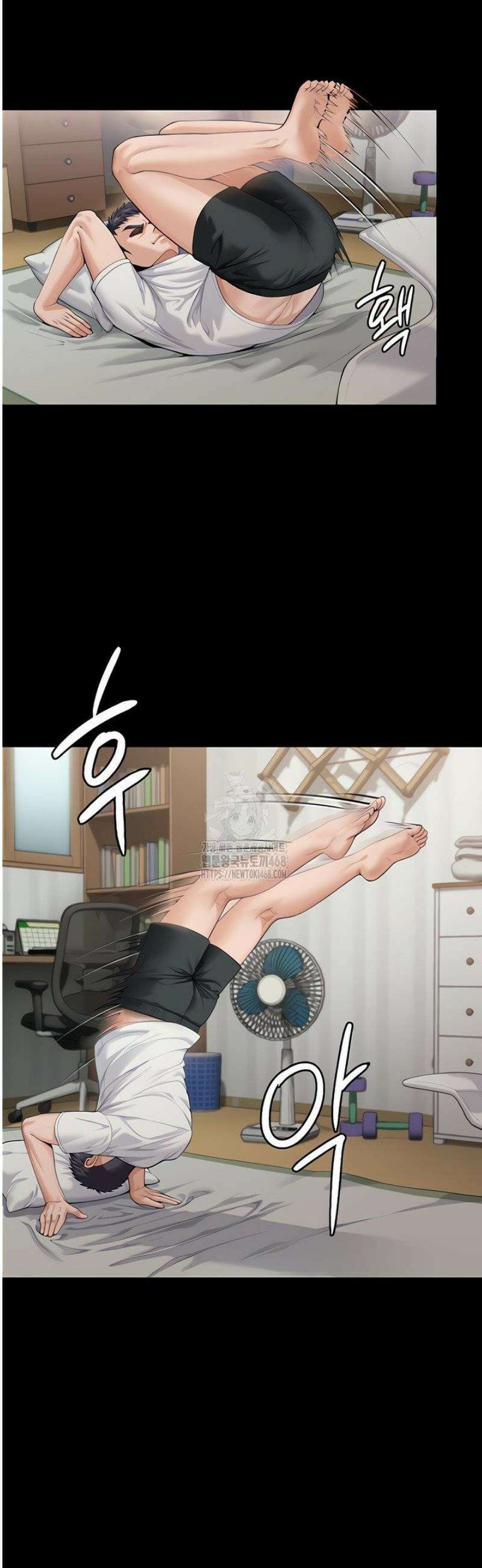 지켜줄게 [탑툰] 1화 6