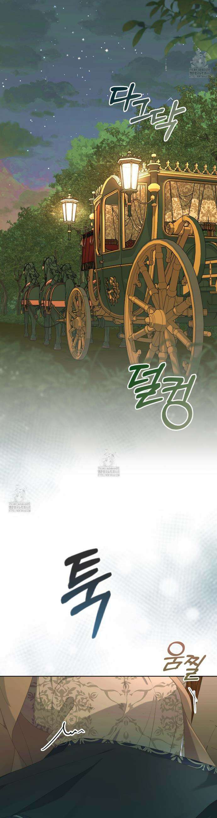 후회는 필요 없습니다 3화 9