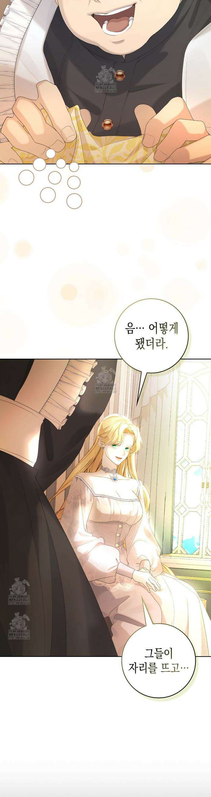 후회는 필요 없습니다 6화 11