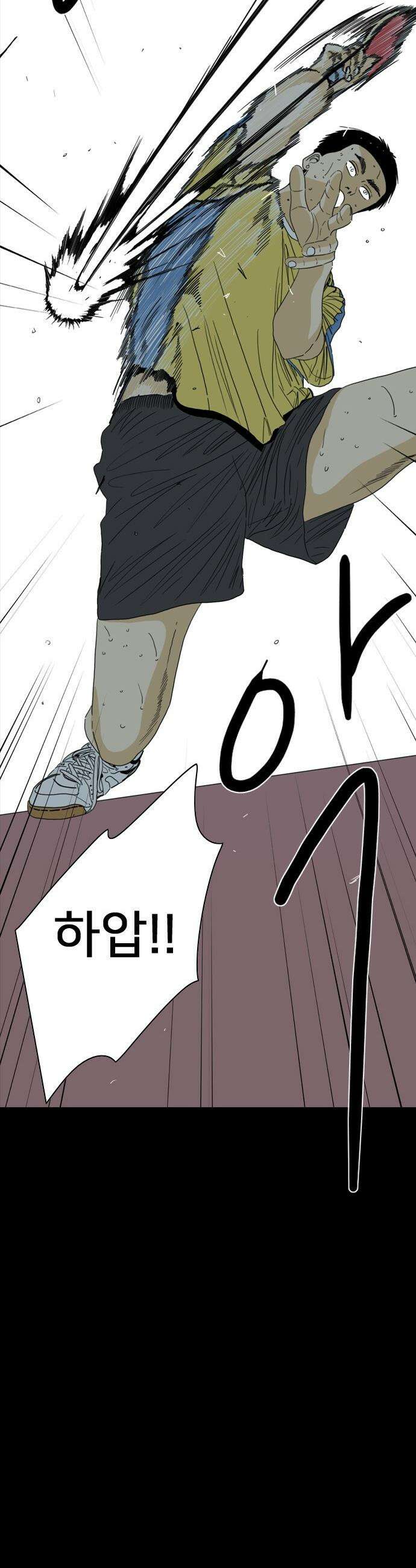 펜홀더 - 99화 23