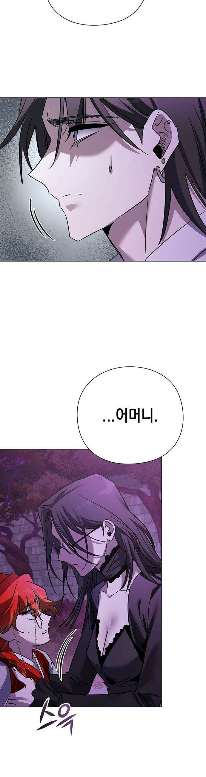 도깨비의 밤 - 117화 27