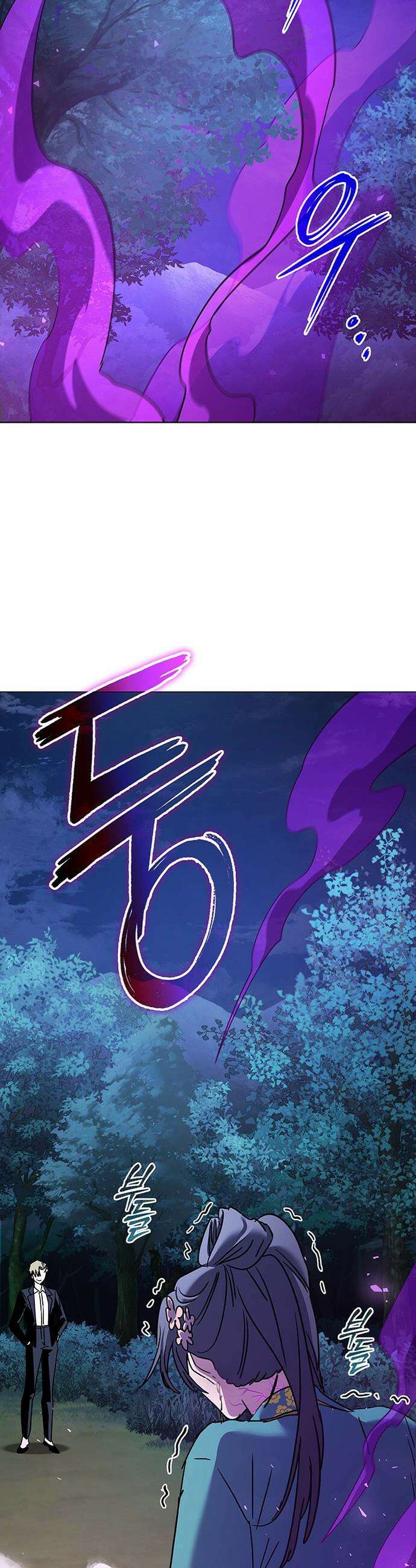 도깨비의 밤 - 117화 33