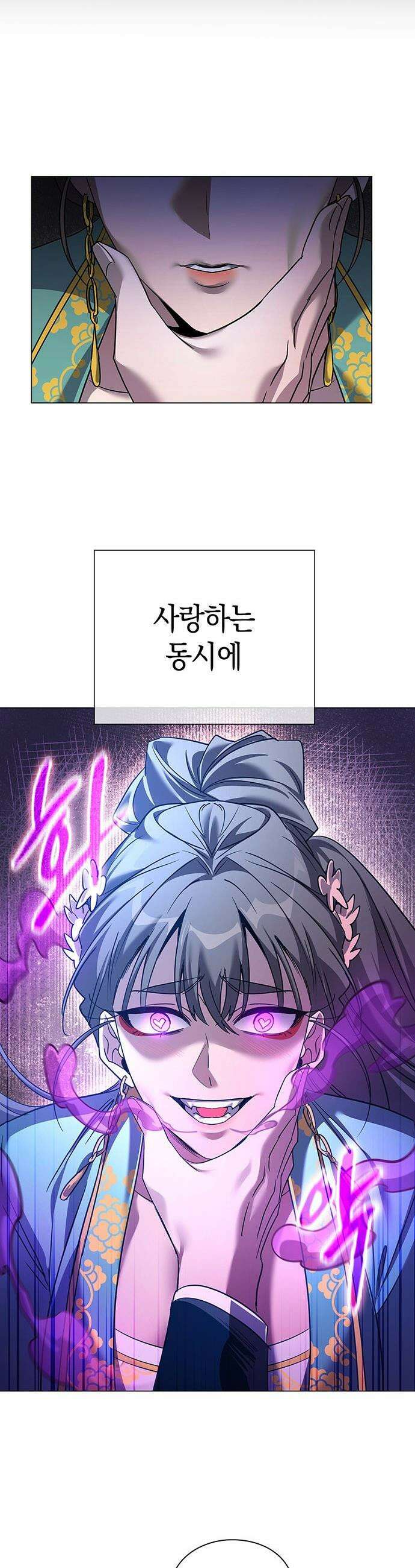 도깨비의 밤 - 117화 55