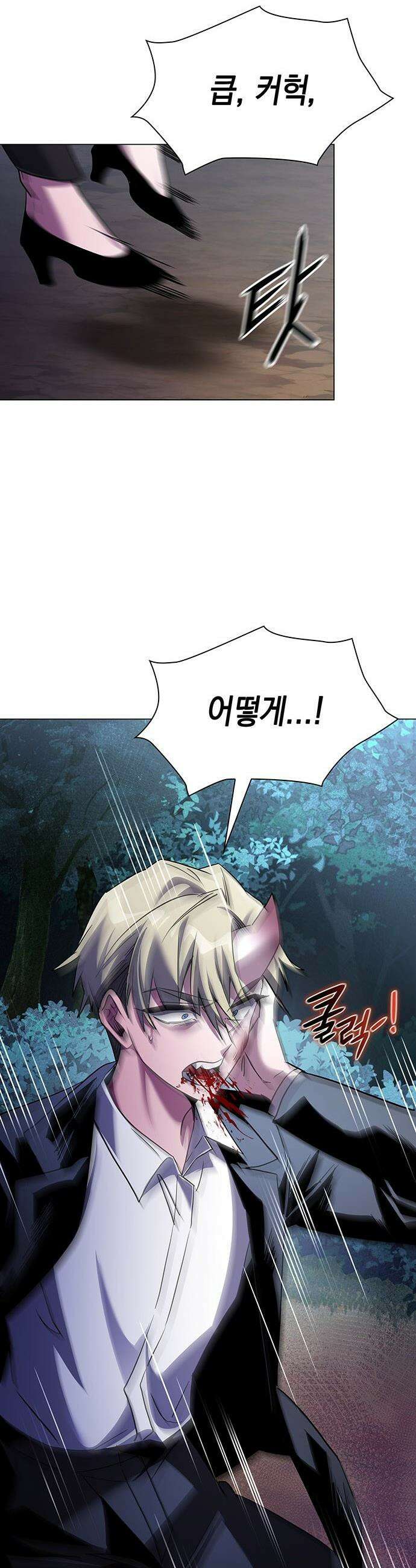도깨비의 밤 - 117화 57