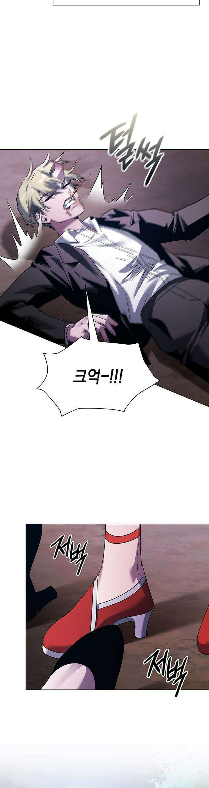 도깨비의 밤 - 117화 60