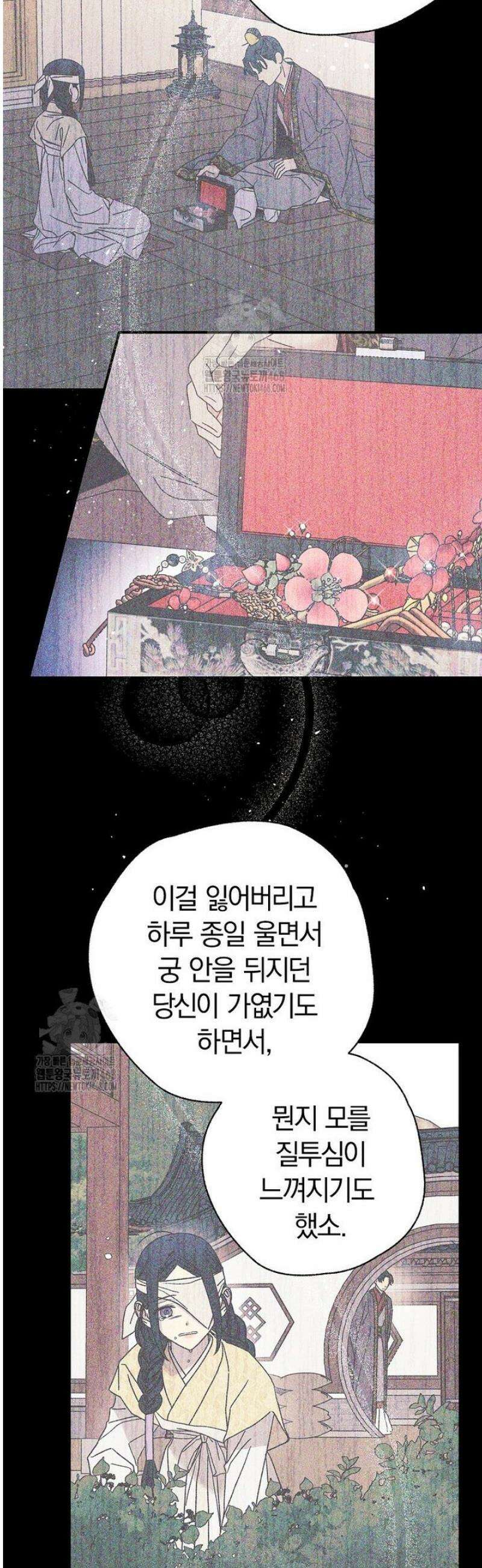 국혼 63화 7