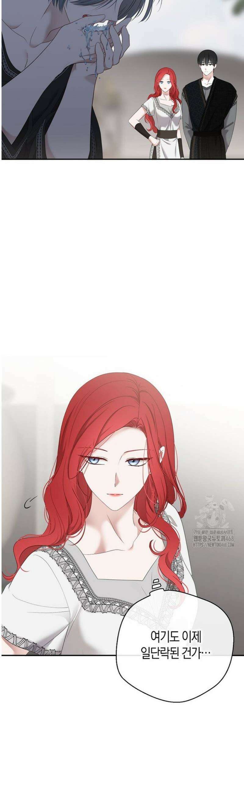 역하렘 게임 속으로 떨어진 모양입니다 163화 3