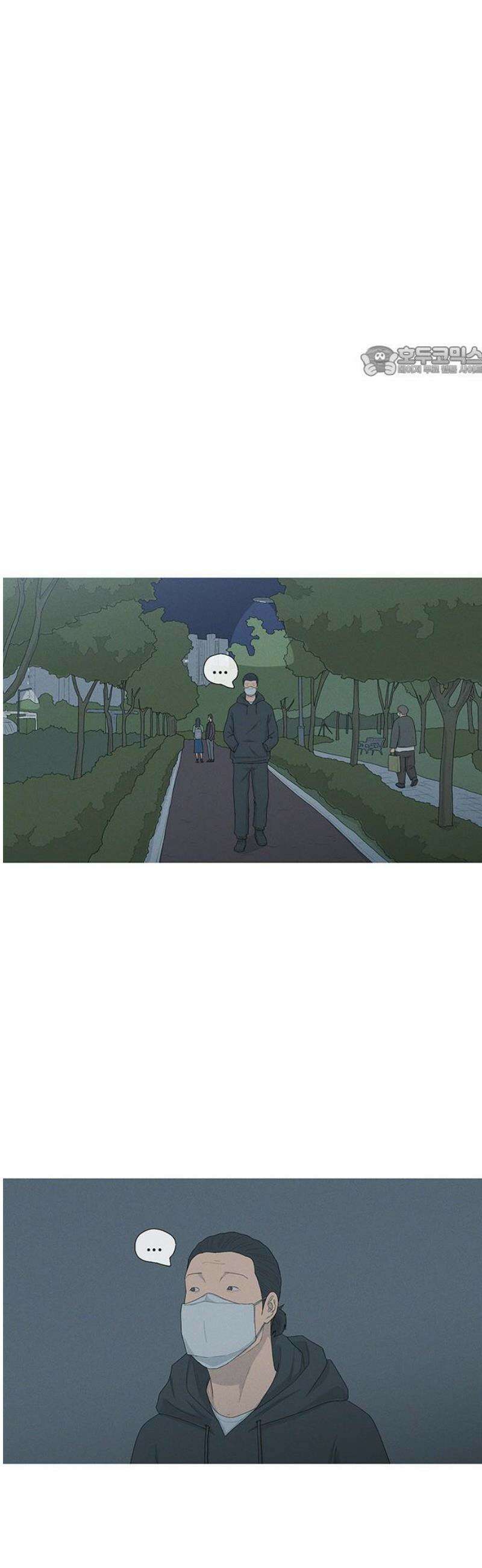 연애의 기록 135화 그리고 소년의 기록 9