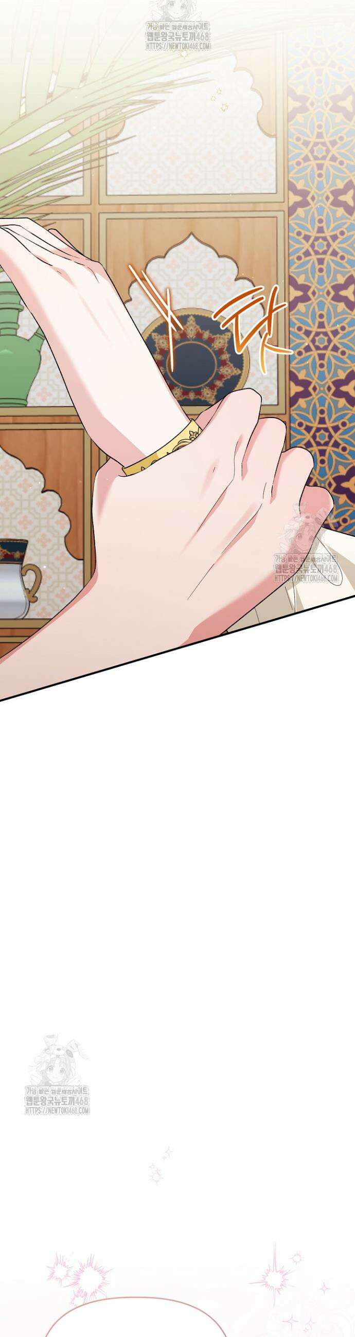 남주 아빠가 파혼을 거부한다 75화 9