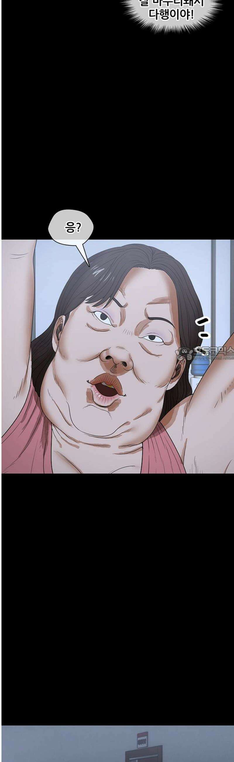 오! 나의 교주님 23화 나．． 나 좀 세워줘!! 6