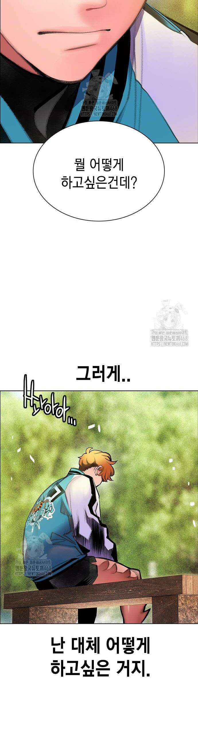 정글쥬스 시즌3 39화 4