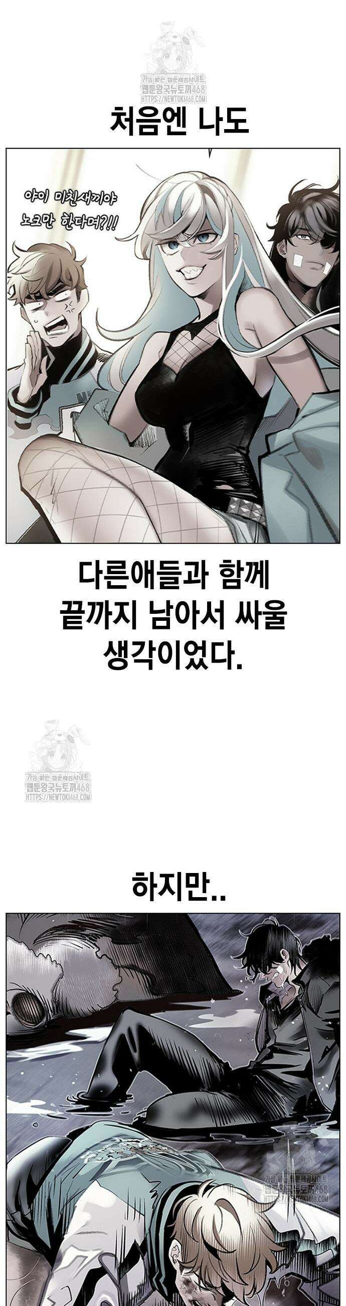 정글쥬스 시즌3 39화 5