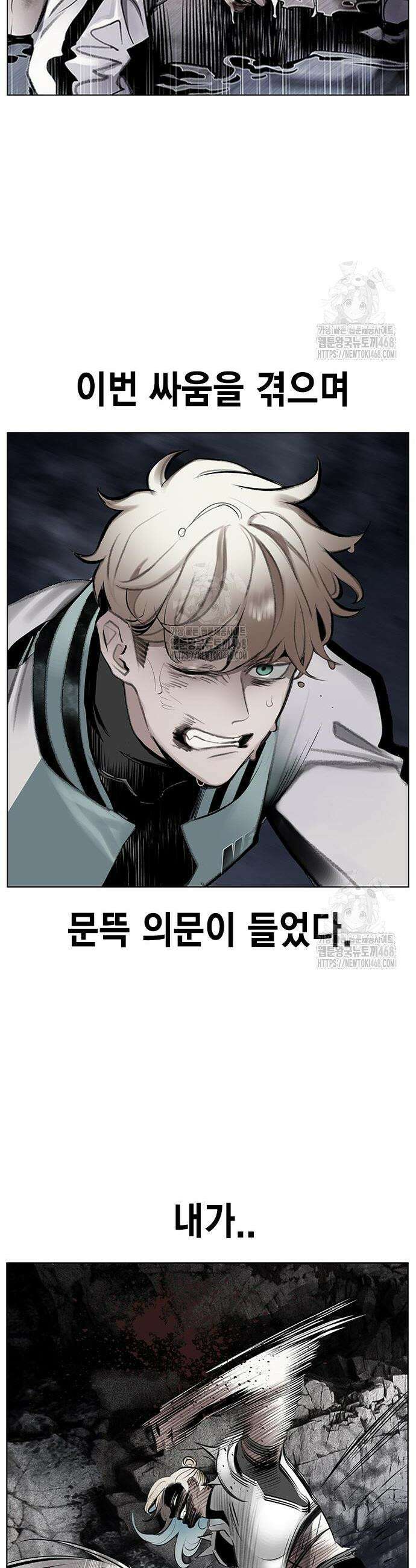 정글쥬스 시즌3 39화 6