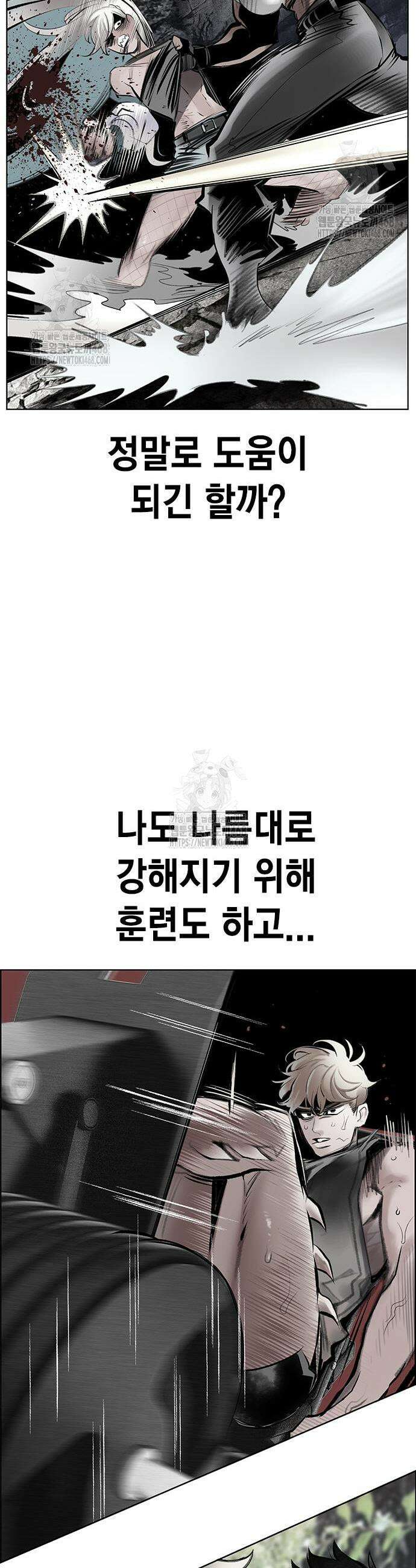 정글쥬스 시즌3 39화 7