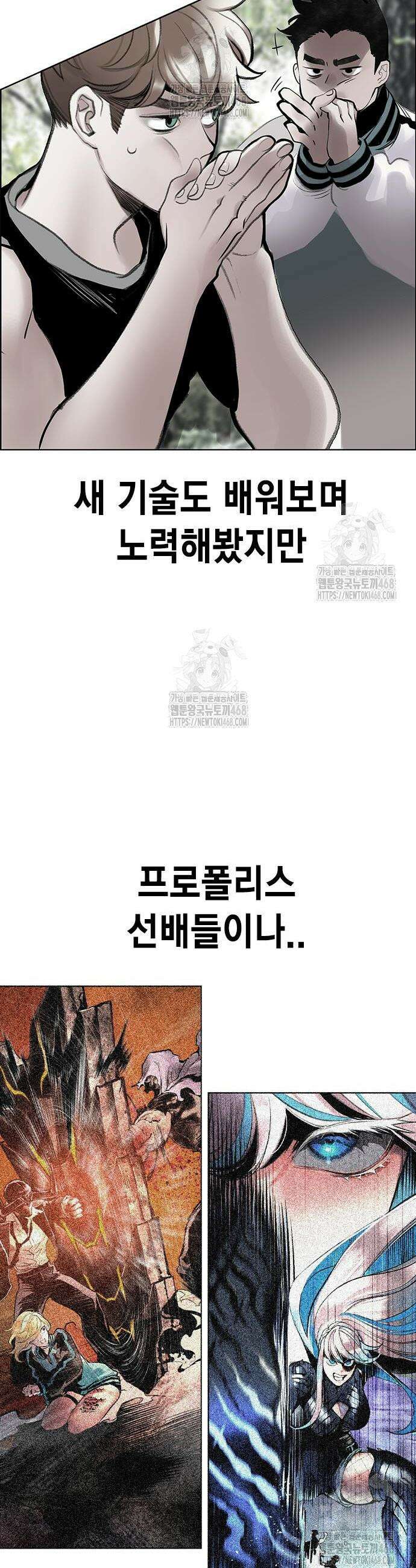 정글쥬스 시즌3 39화 8