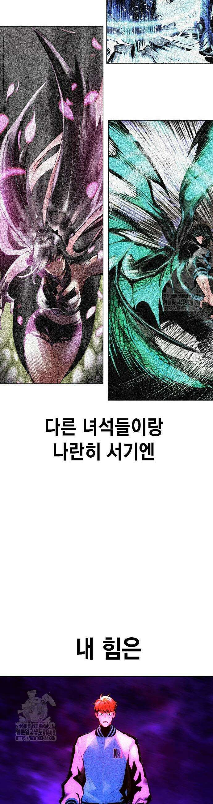 정글쥬스 시즌3 39화 9