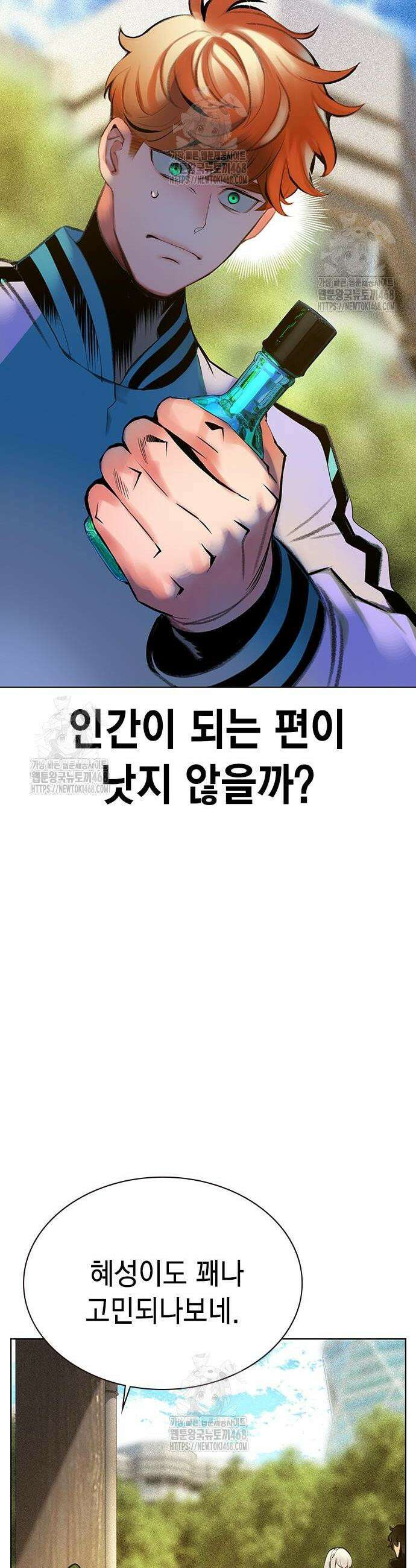정글쥬스 시즌3 39화 12