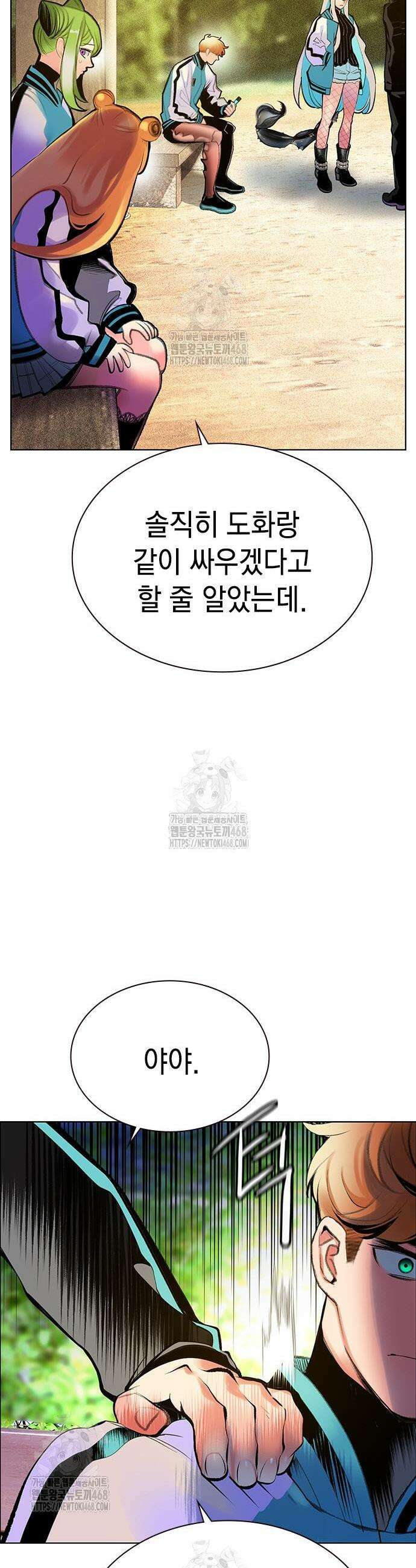정글쥬스 시즌3 39화 13