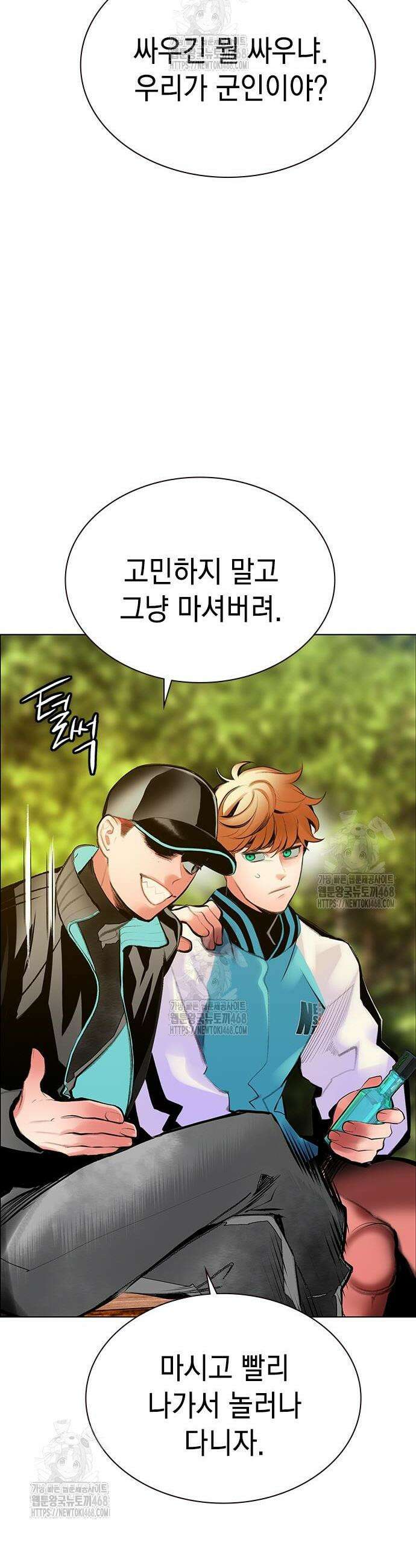 정글쥬스 시즌3 39화 14