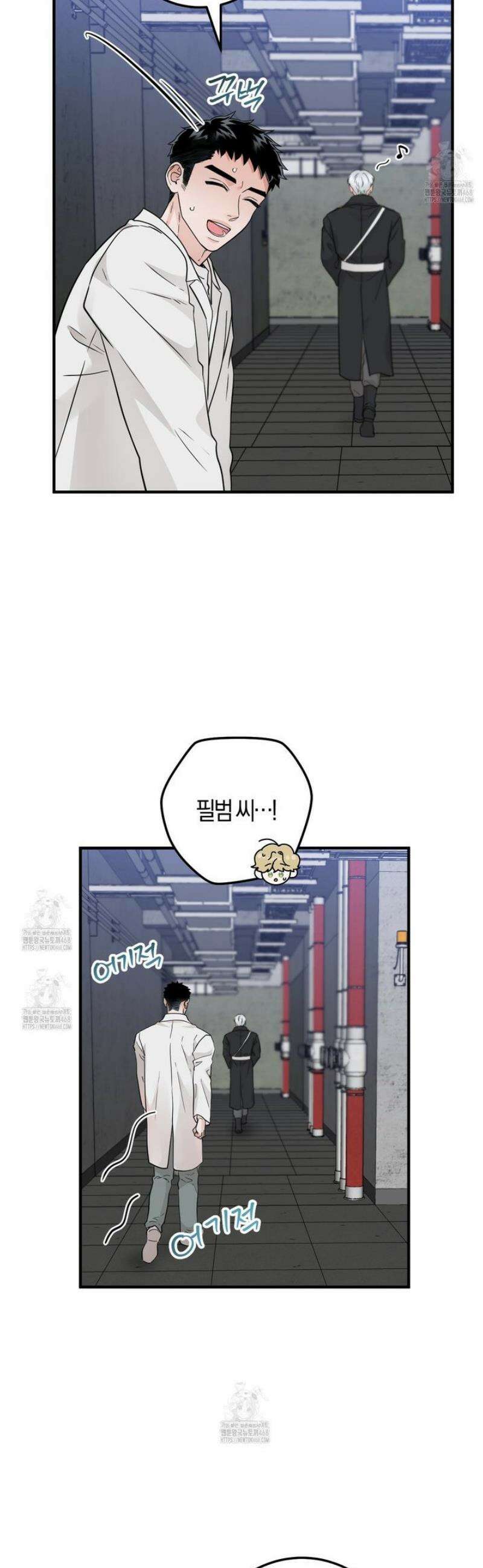오버 더 파라다이스(Over The Paradise) 64화 31