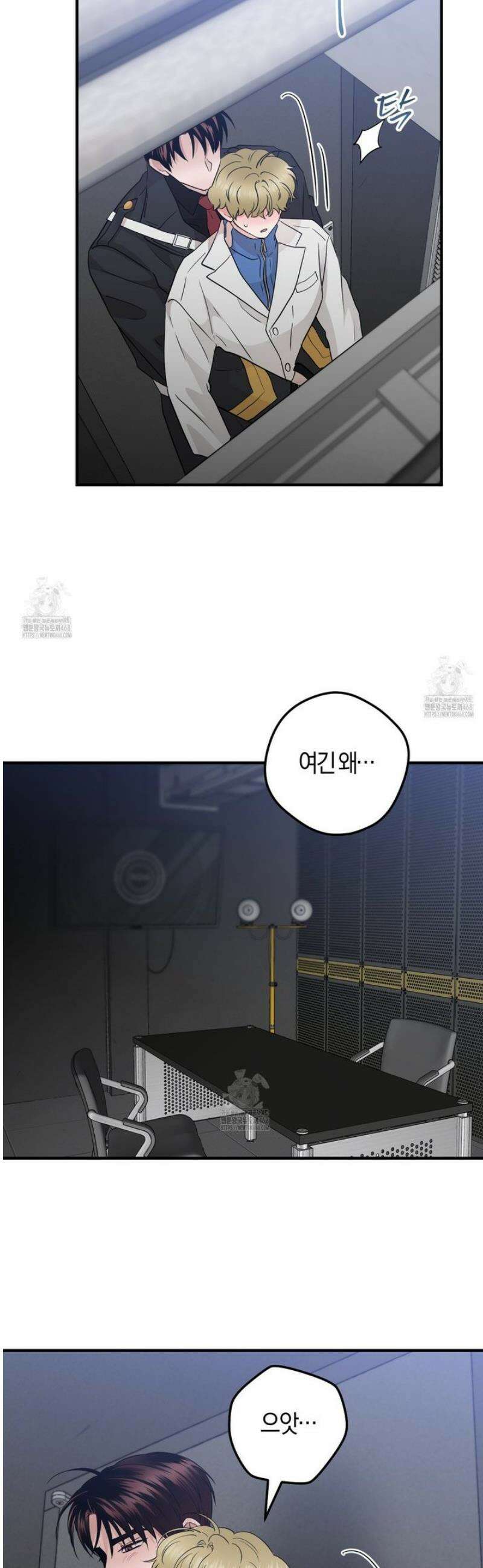 오버 더 파라다이스(Over The Paradise) 64화 37
