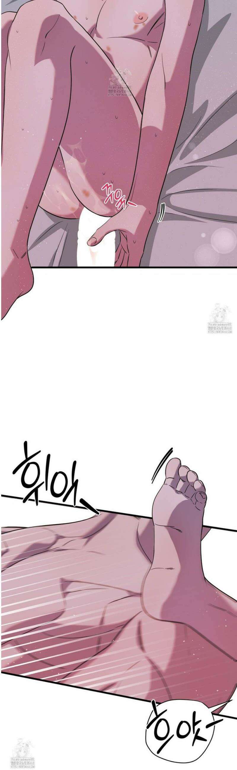 캔디 계약서 외전 16화 30