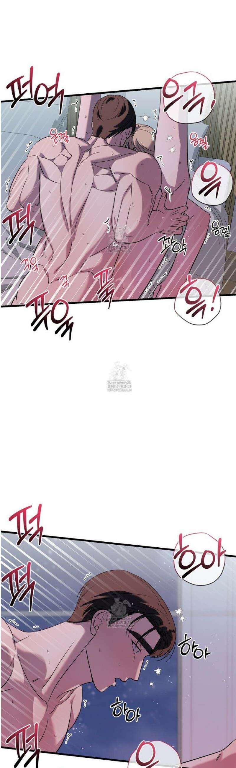 캔디 계약서 외전 16화 33