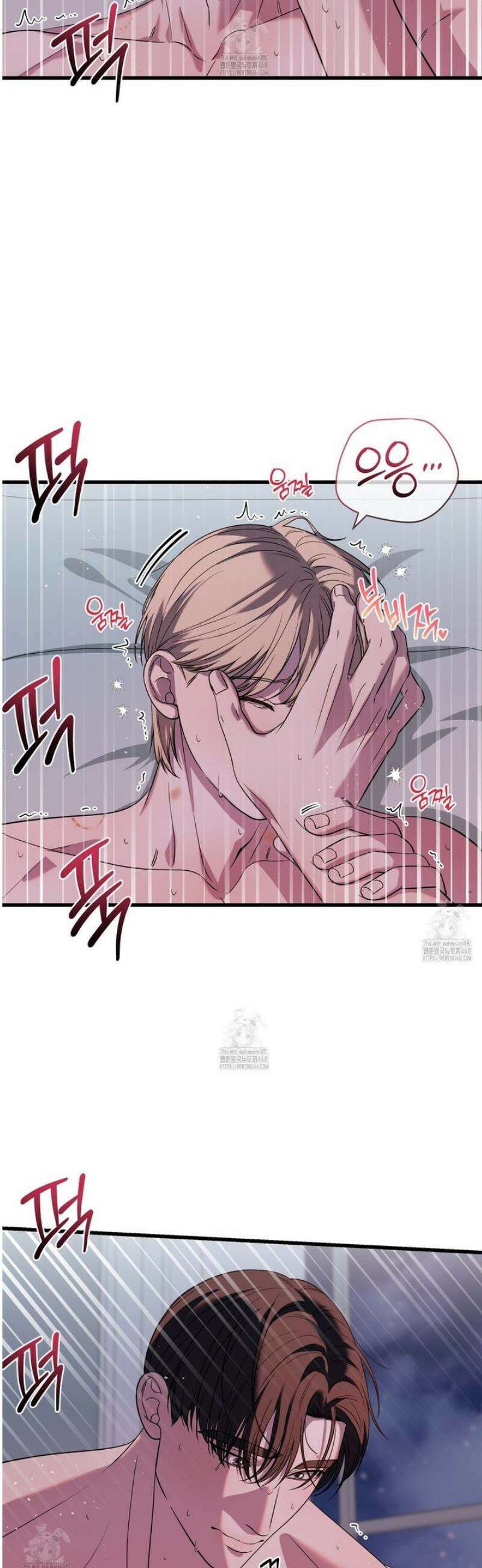 캔디 계약서 외전 16화 35