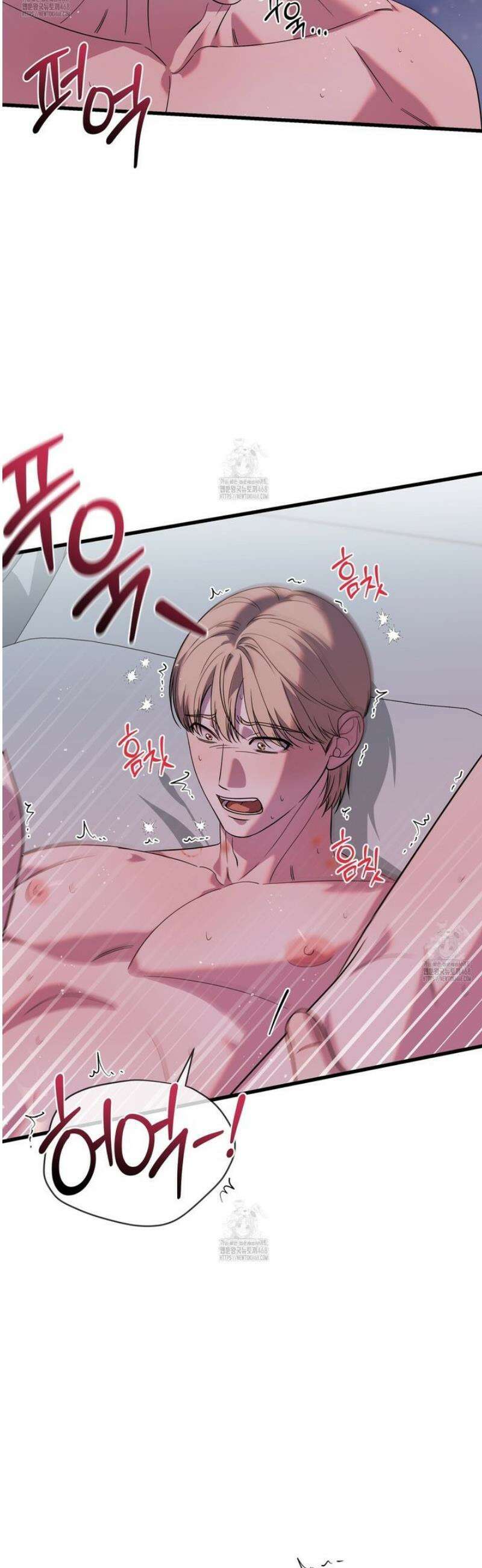 캔디 계약서 외전 16화 36