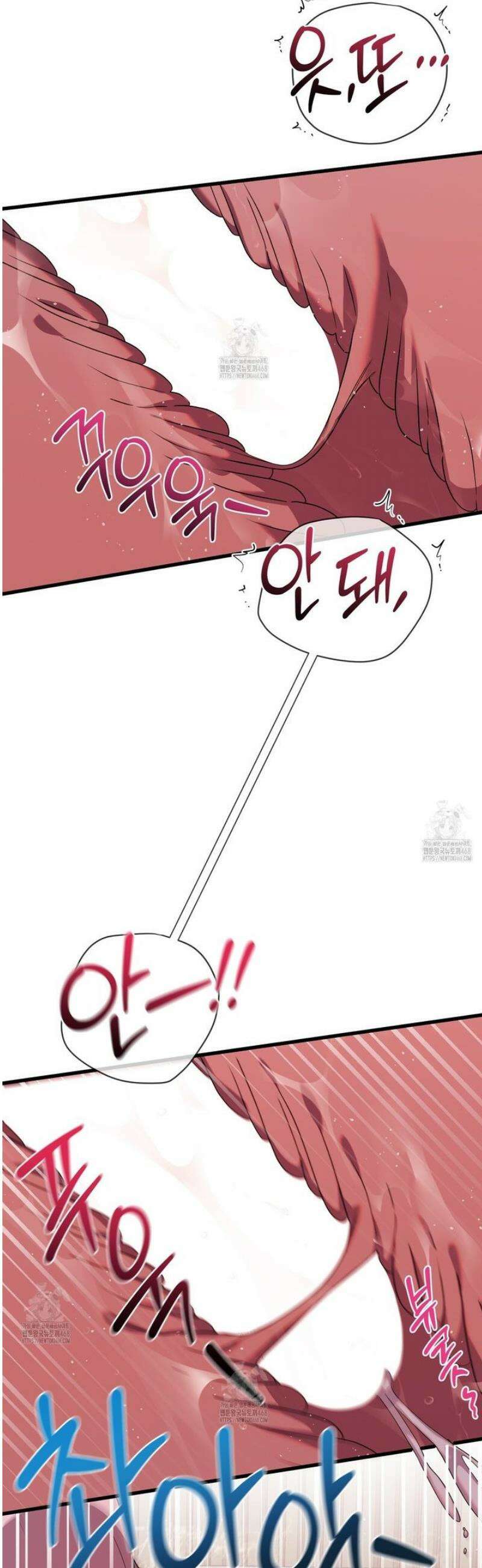 캔디 계약서 외전 16화 37