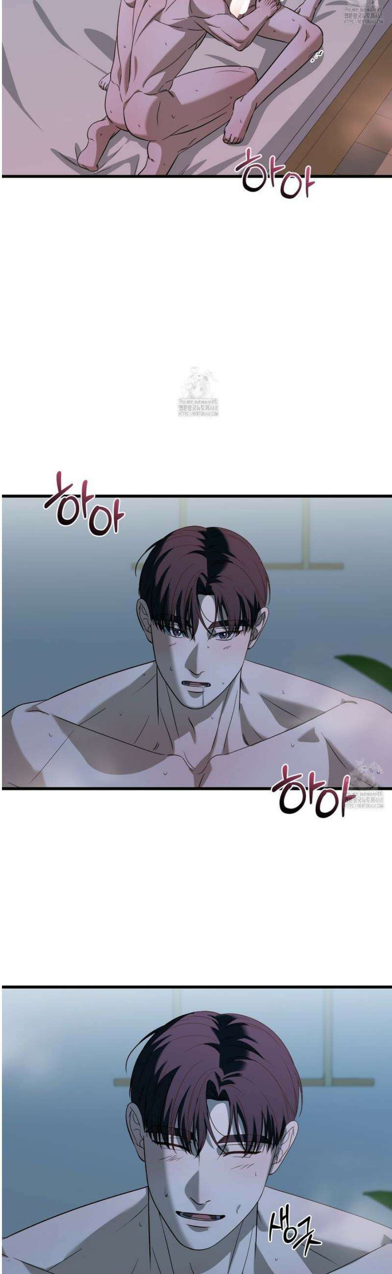 캔디 계약서 외전 16화 41