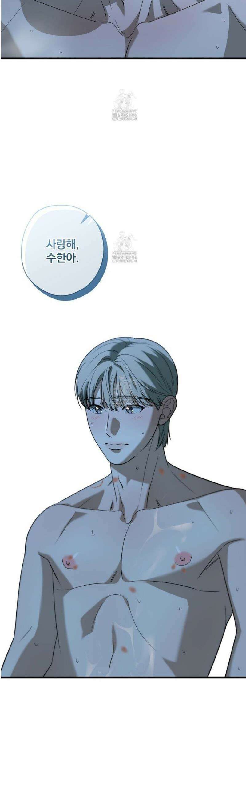 캔디 계약서 외전 16화 42