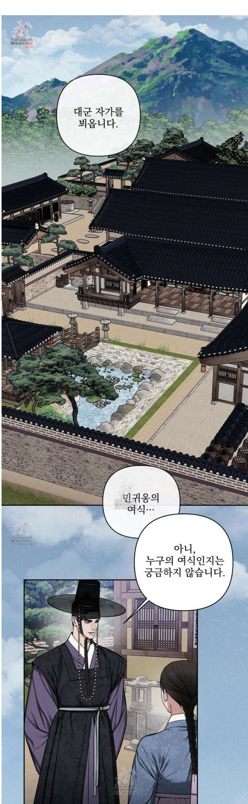 악작 29화 1