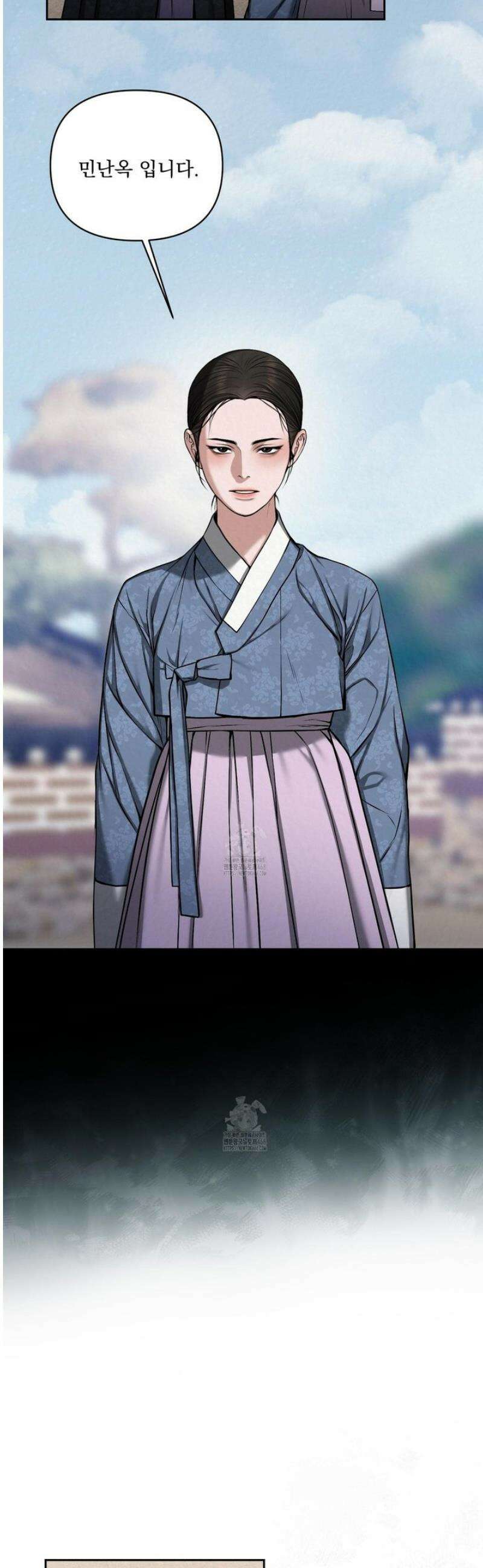 악작 29화 2