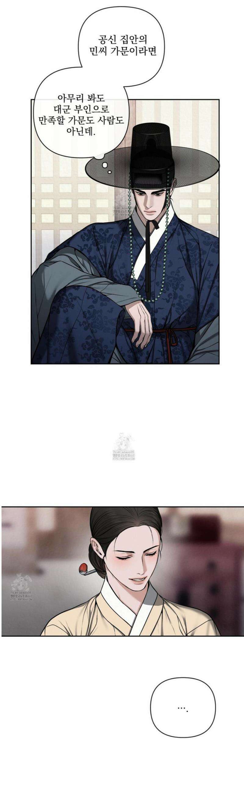 악작 29화 4