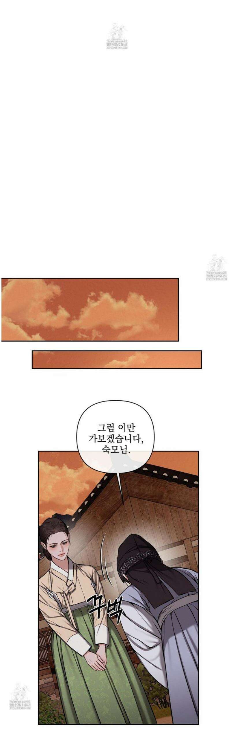 악작 29화 5
