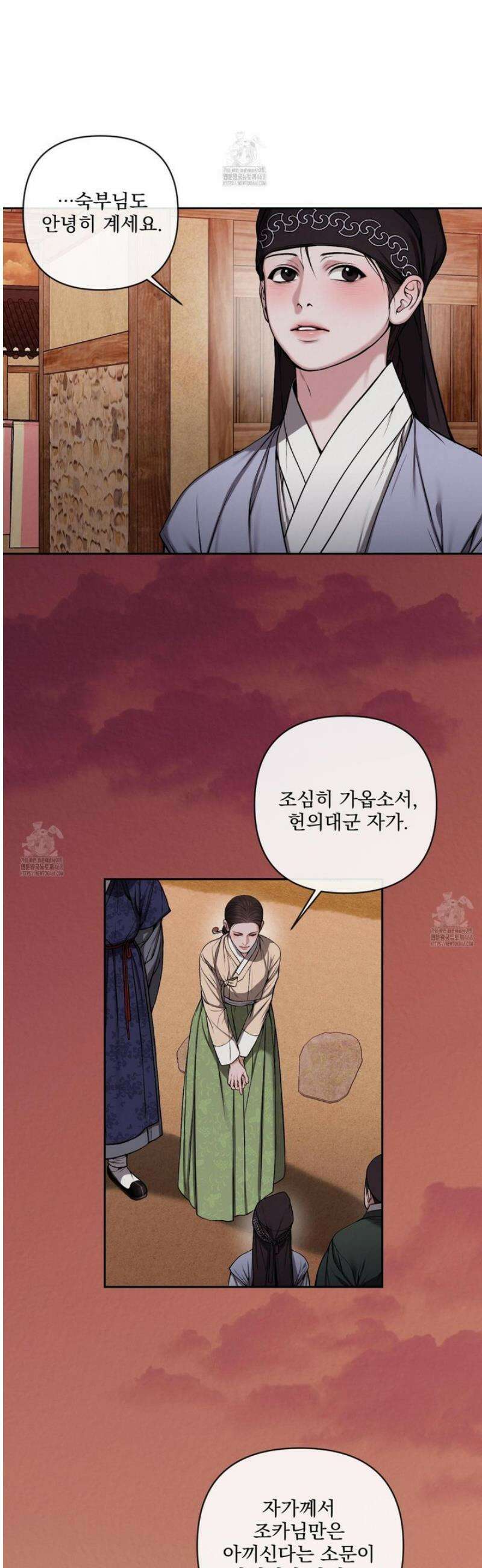 악작 29화 6