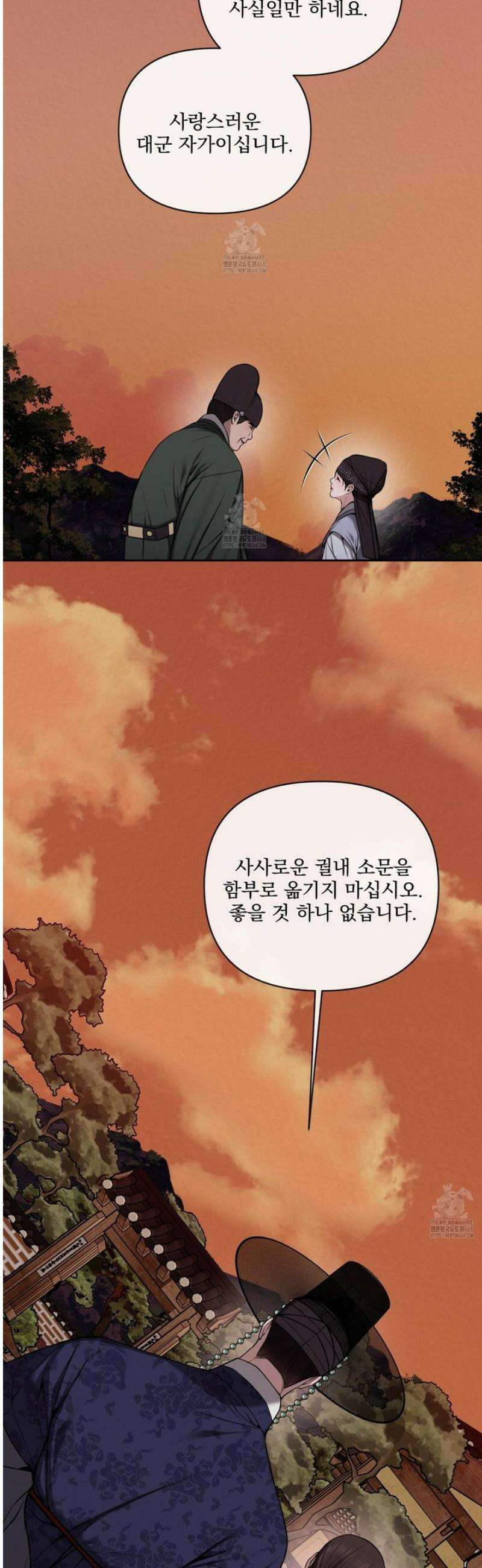 악작 29화 7