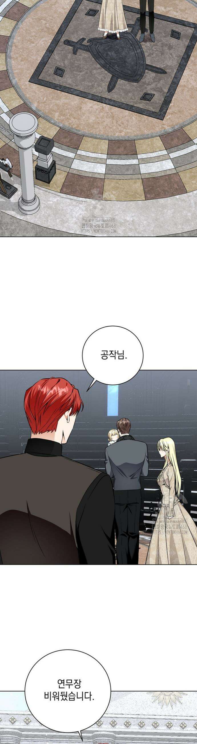 이세계에서 불법으로 동물병원을 개원했습니다 5화 4