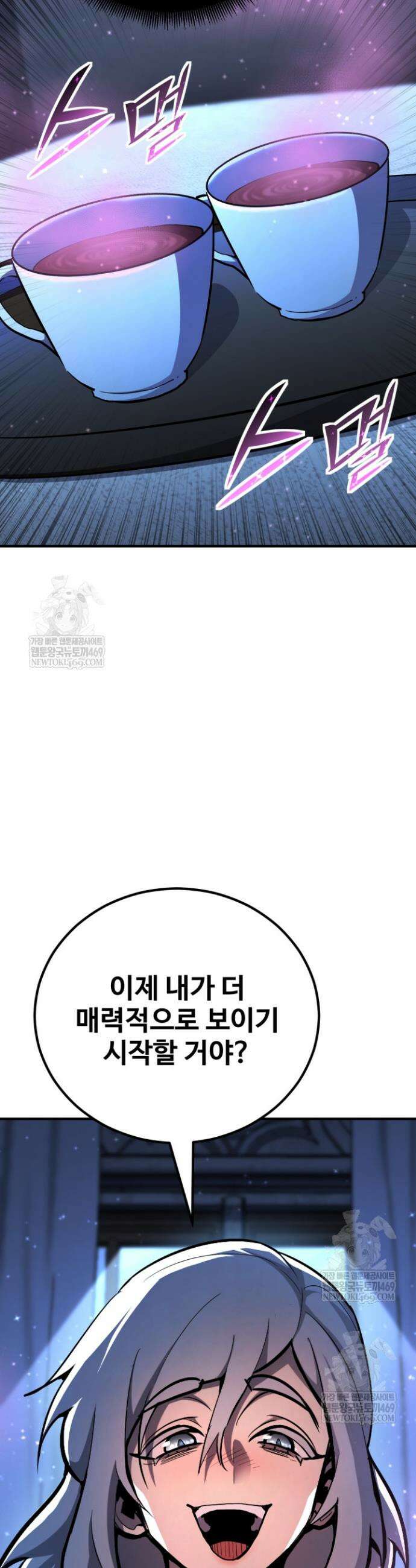 환생의 정석 160화 3