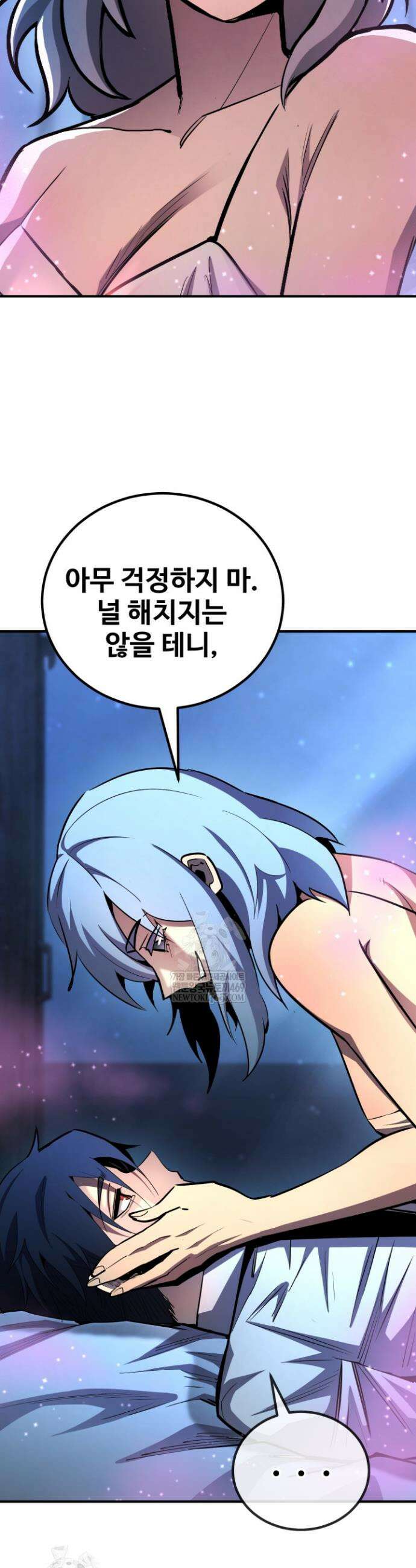 환생의 정석 160화 4