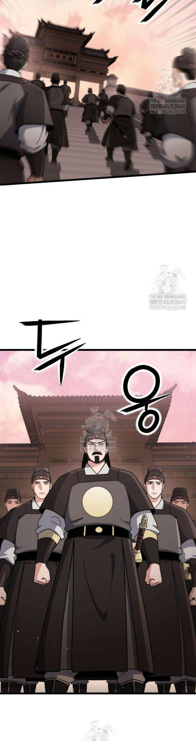 천재소녀가 무림공적을 숨김 5화 12