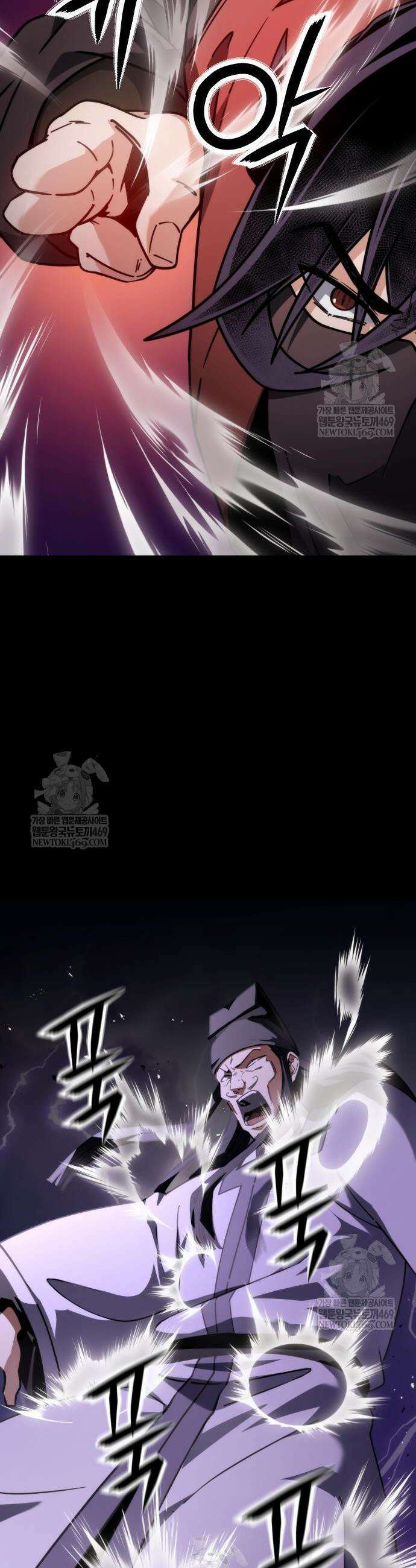 천재소녀가 무림공적을 숨김 5화 35