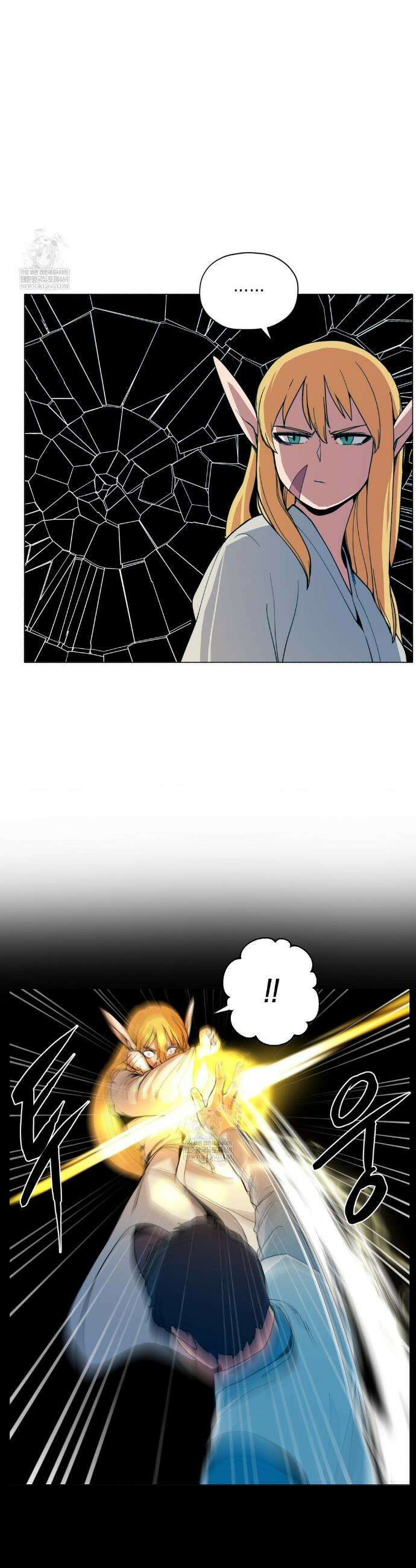 오크의 포로가 된 엘프 여사령관 237화 4